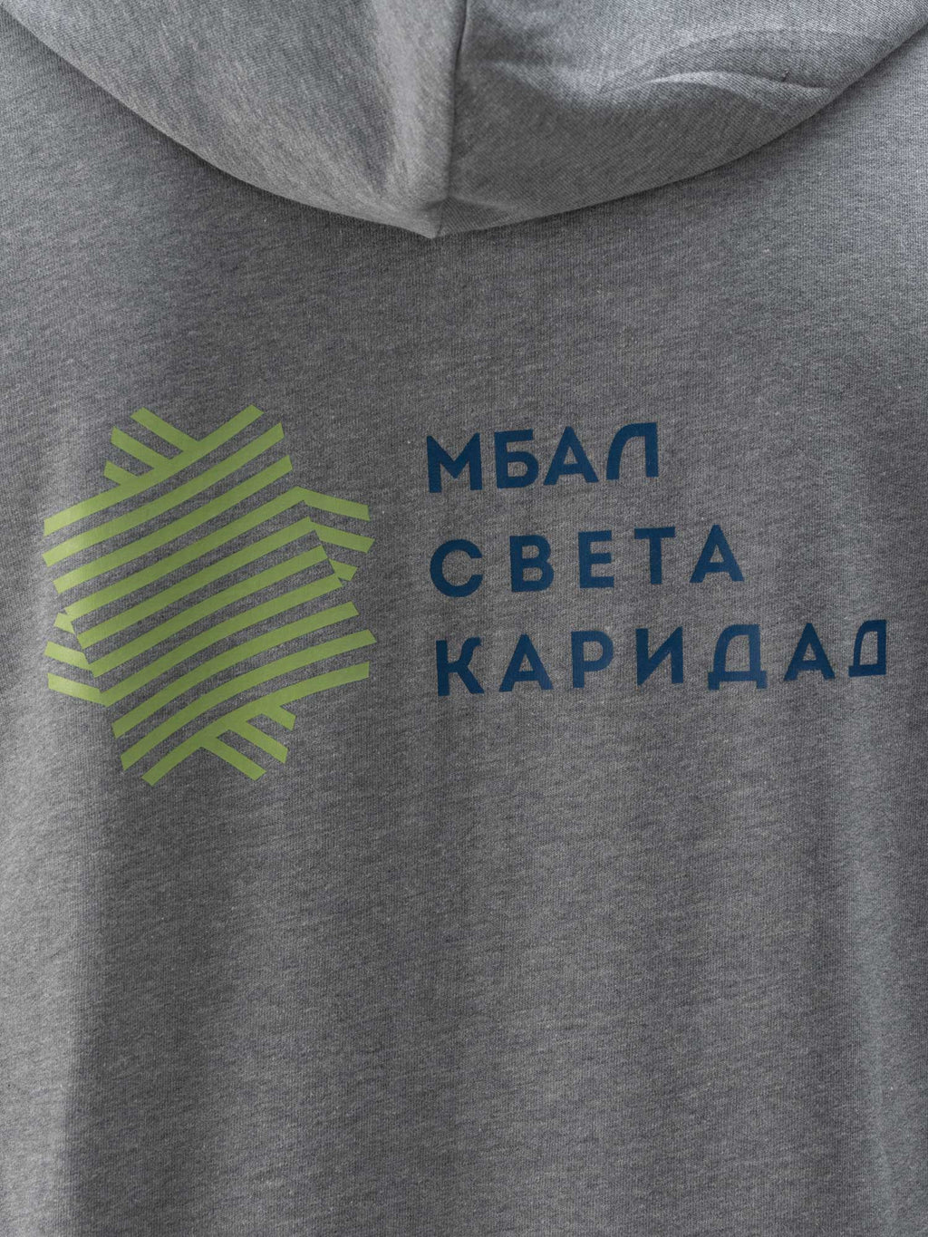 LOKOMOTIV PLOVDIV БК Локомотив Пловдив Casuals Hooded Jacket