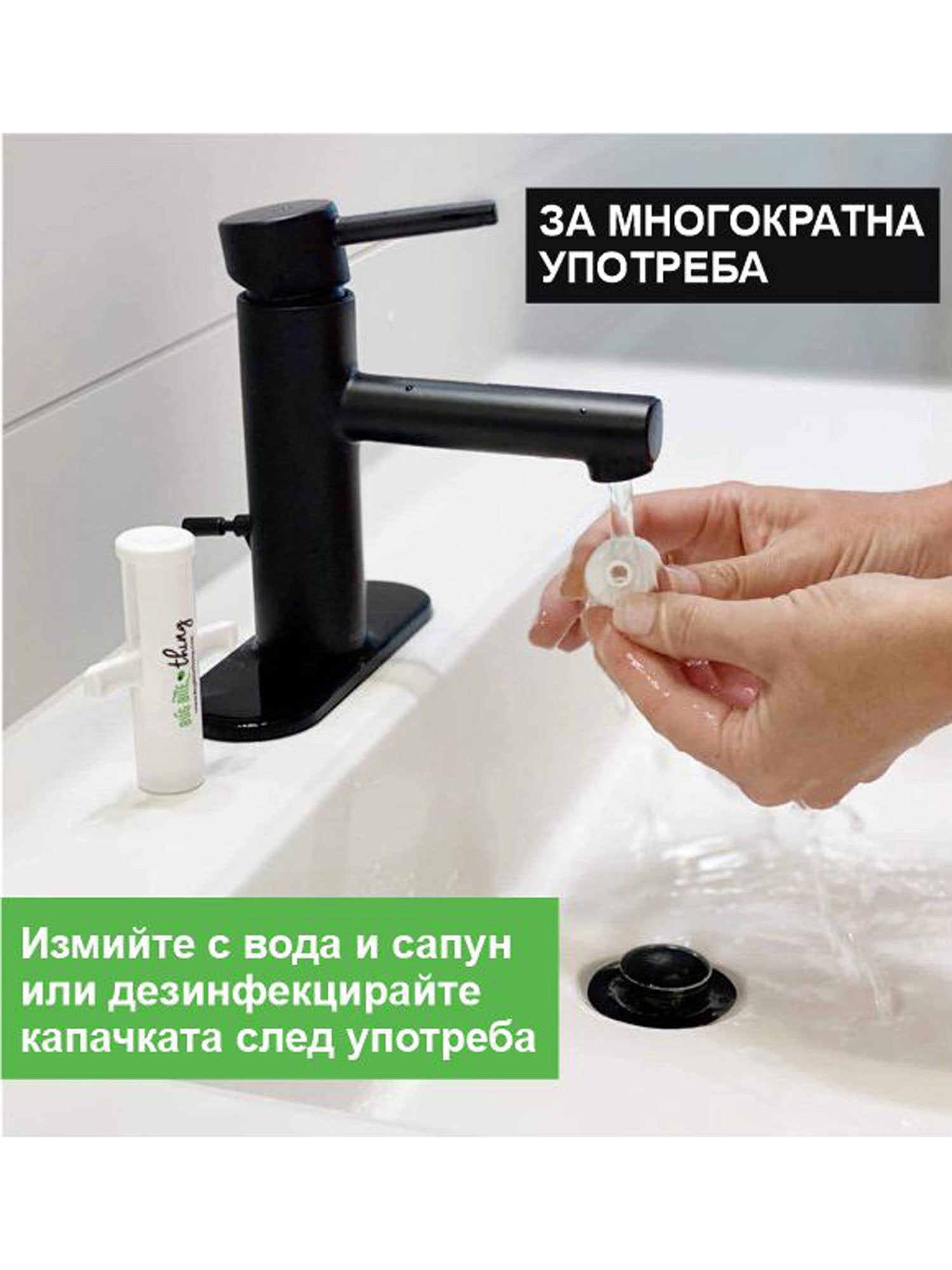 BUG BITE THING Уред за след ухапване от насекоми
