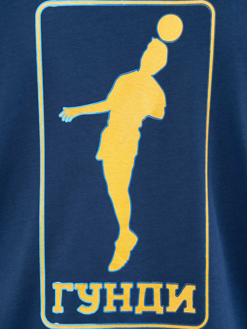 ГУНДИ Тениска ГУНДИ