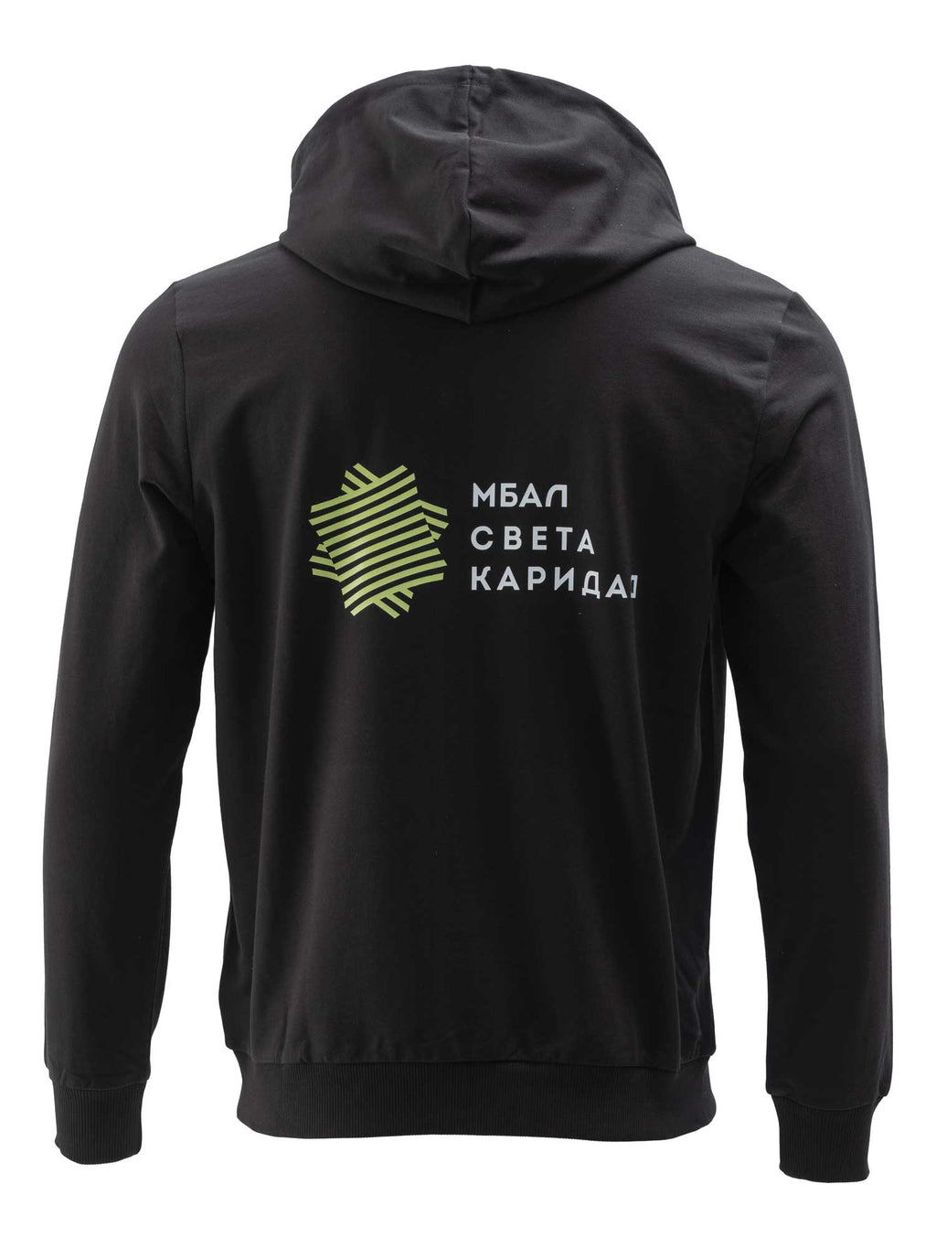 LOKOMOTIV PLOVDIV БК Локомотив Пловдив Casuals Hooded Jacket