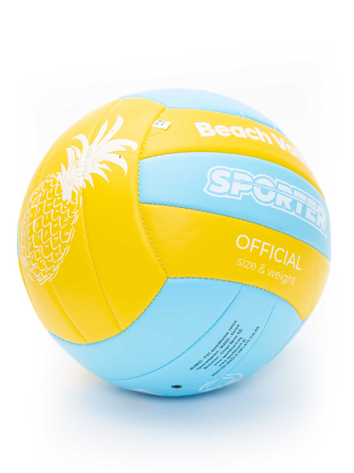 SPORTER Топка за плажен волейбол Laguna