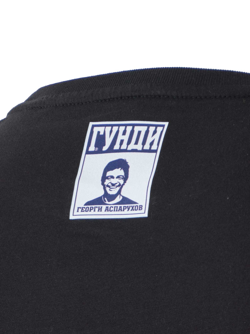 ГУНДИ Тениска teamGOAL Casuals Tee - Гунди