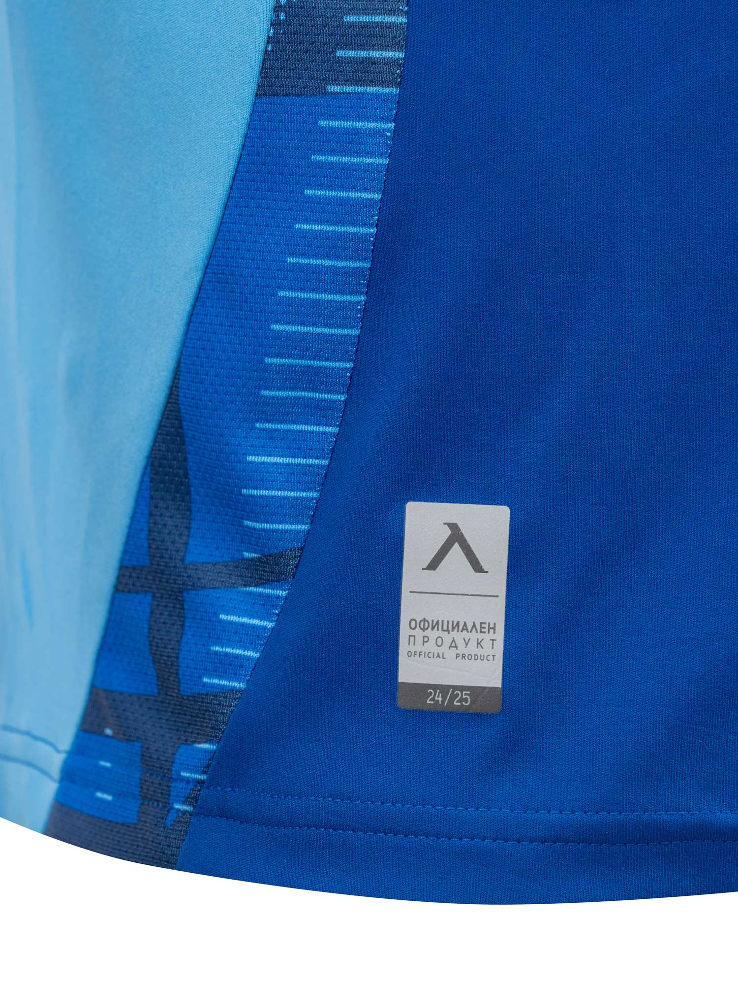 LEVSKI ЛЕВСКИ Тренировъчно горнище Competition Royal Blue