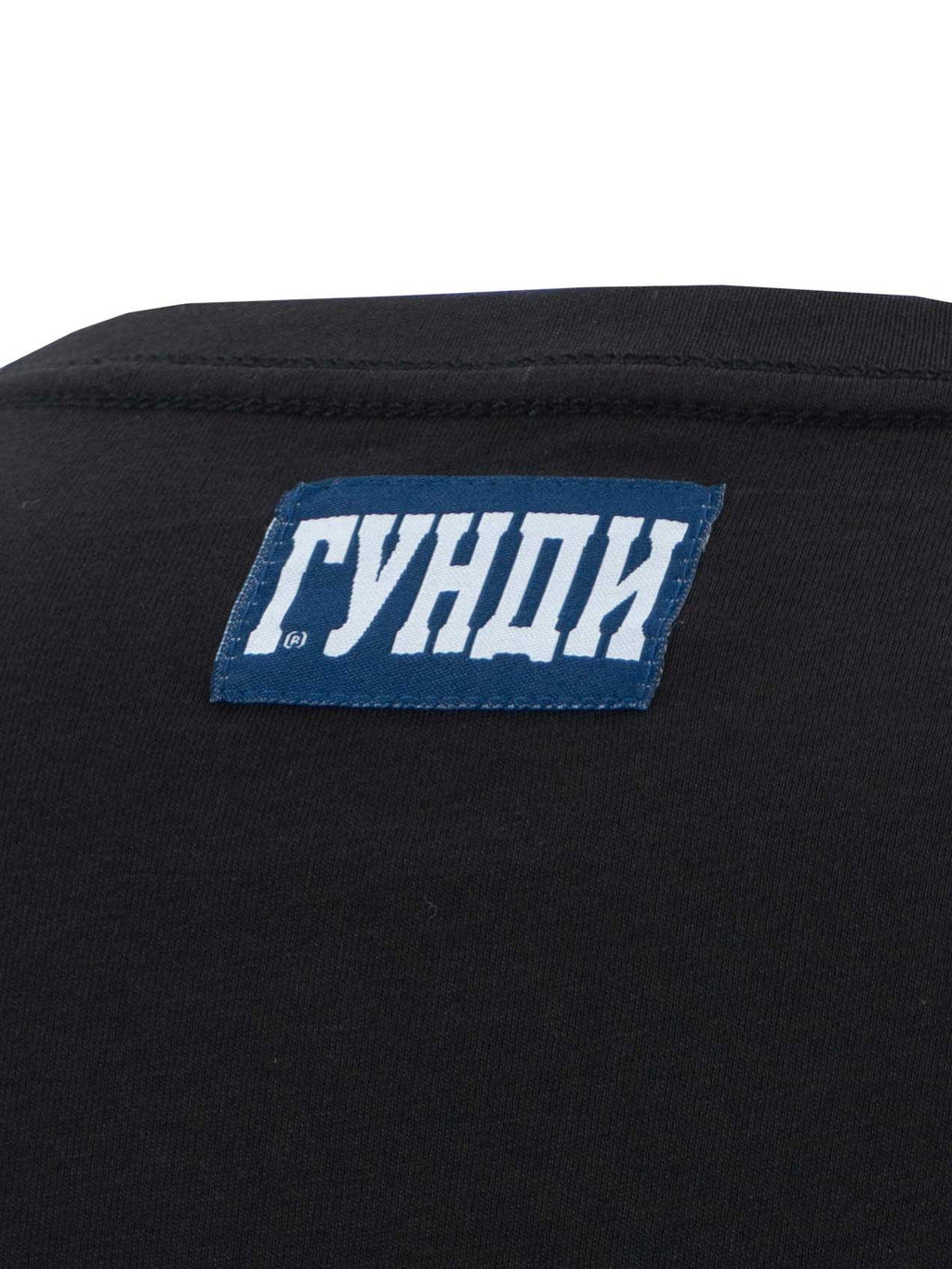 ГУНДИ Тениска ESS Small Logo - Гунди