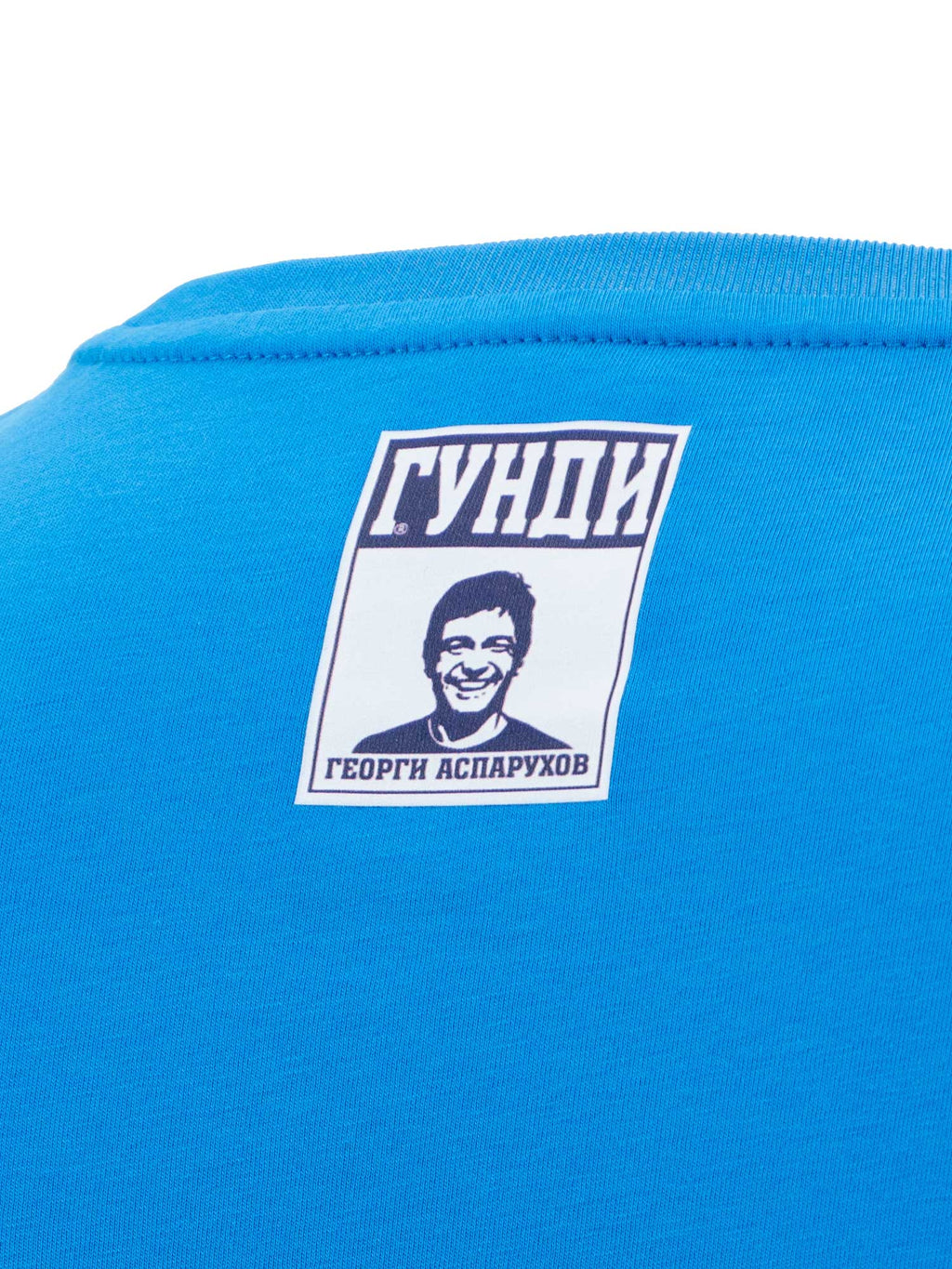 ГУНДИ Тениска teamGOAL Casuals Tee - Гунди