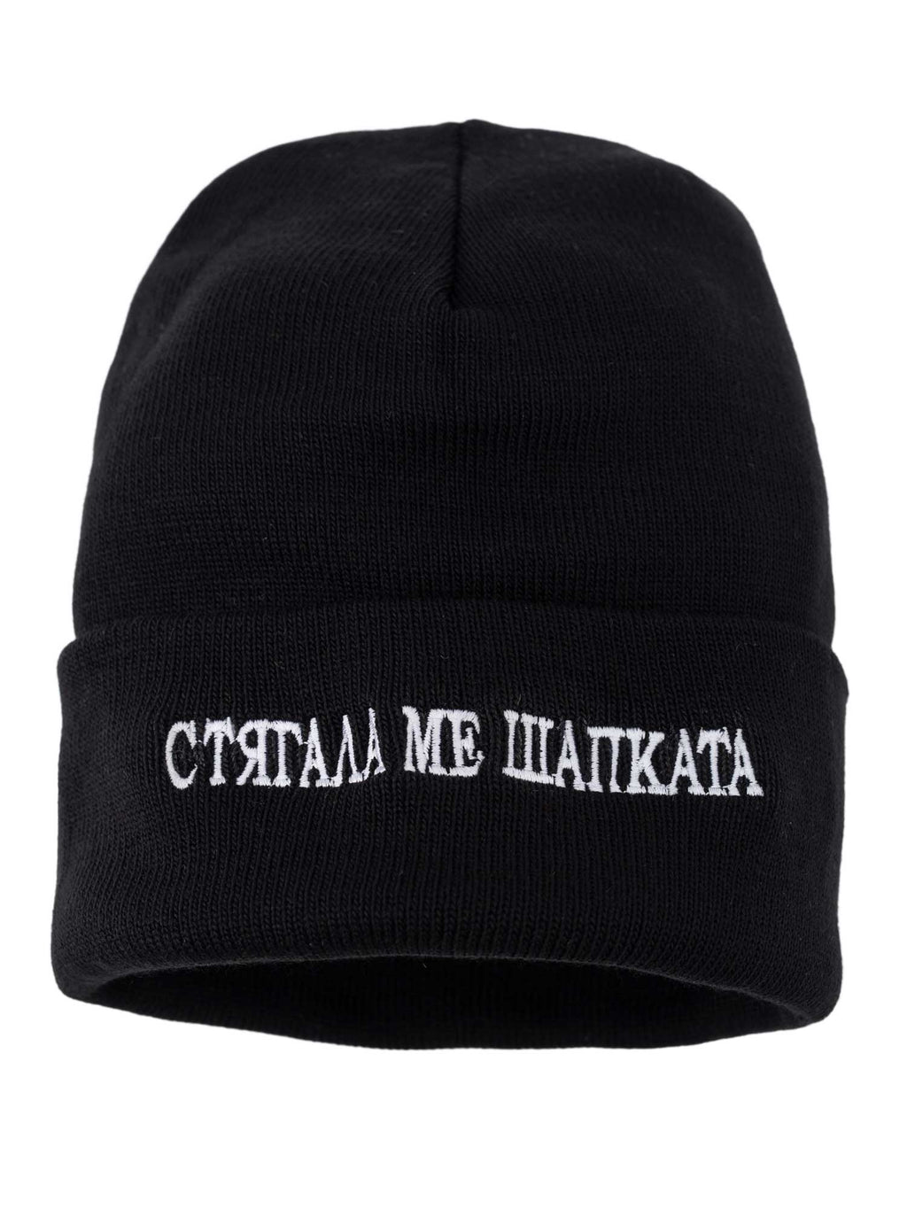 DISTRICT Зимна шапка