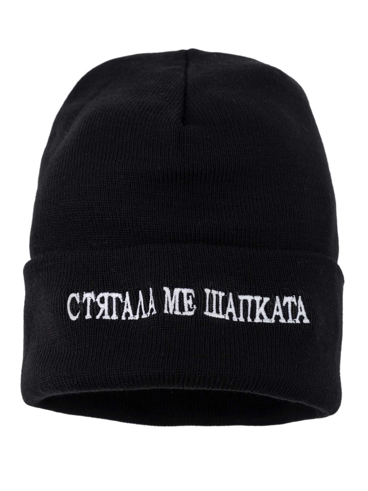 DISTRICT Зимна шапка