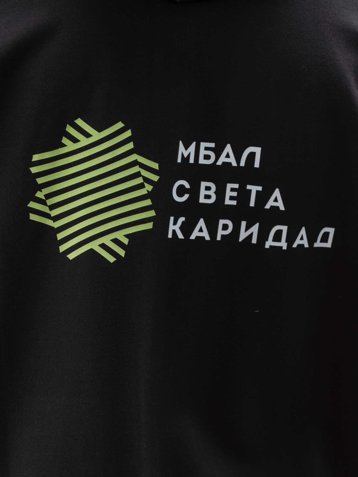 LOKOMOTIV PLOVDIV БК Локомотив Пловдив Casuals Hooded Jacket