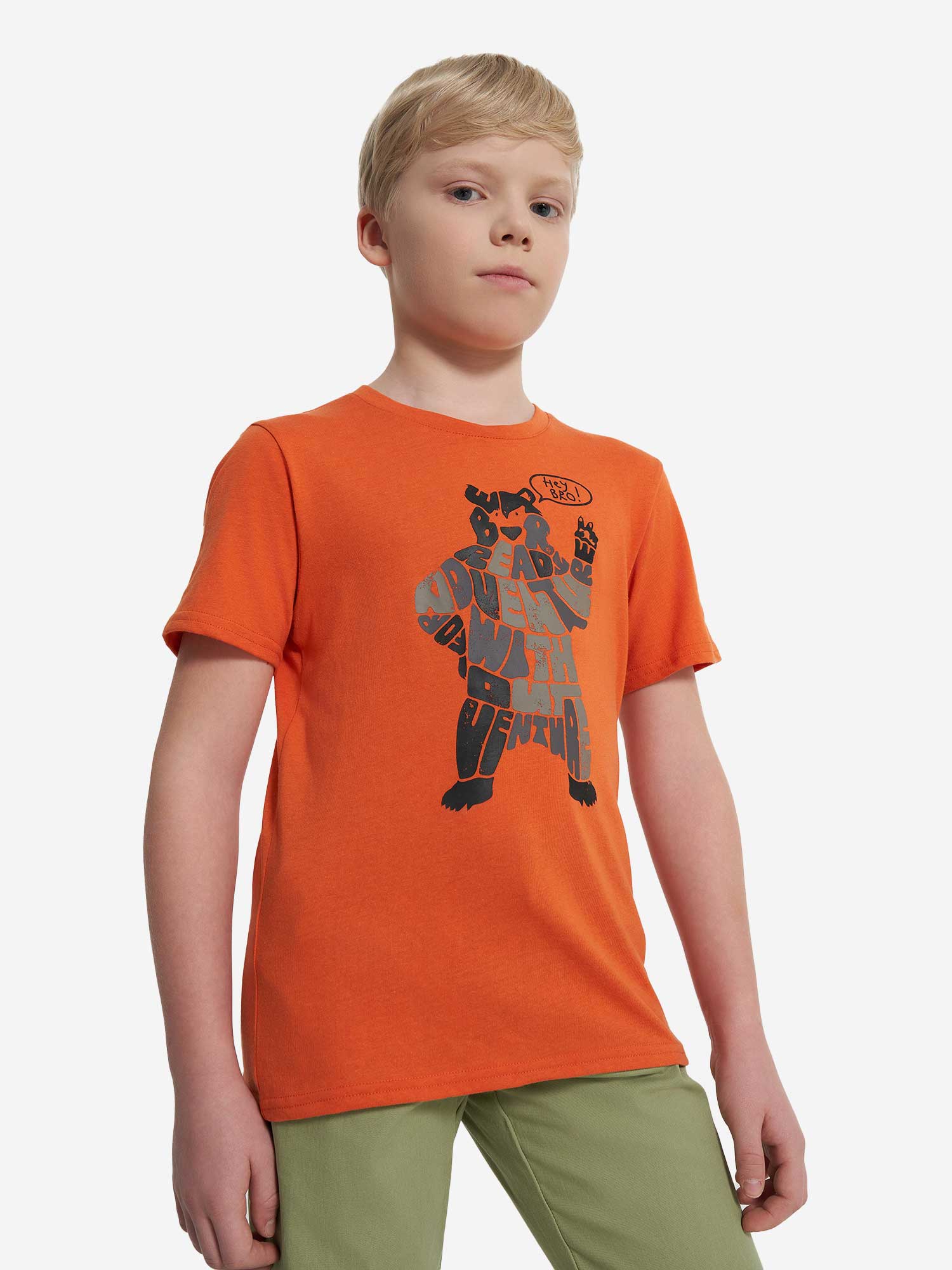OUTVENTURE Тениска Active Boys Short Sleeve T-shirt