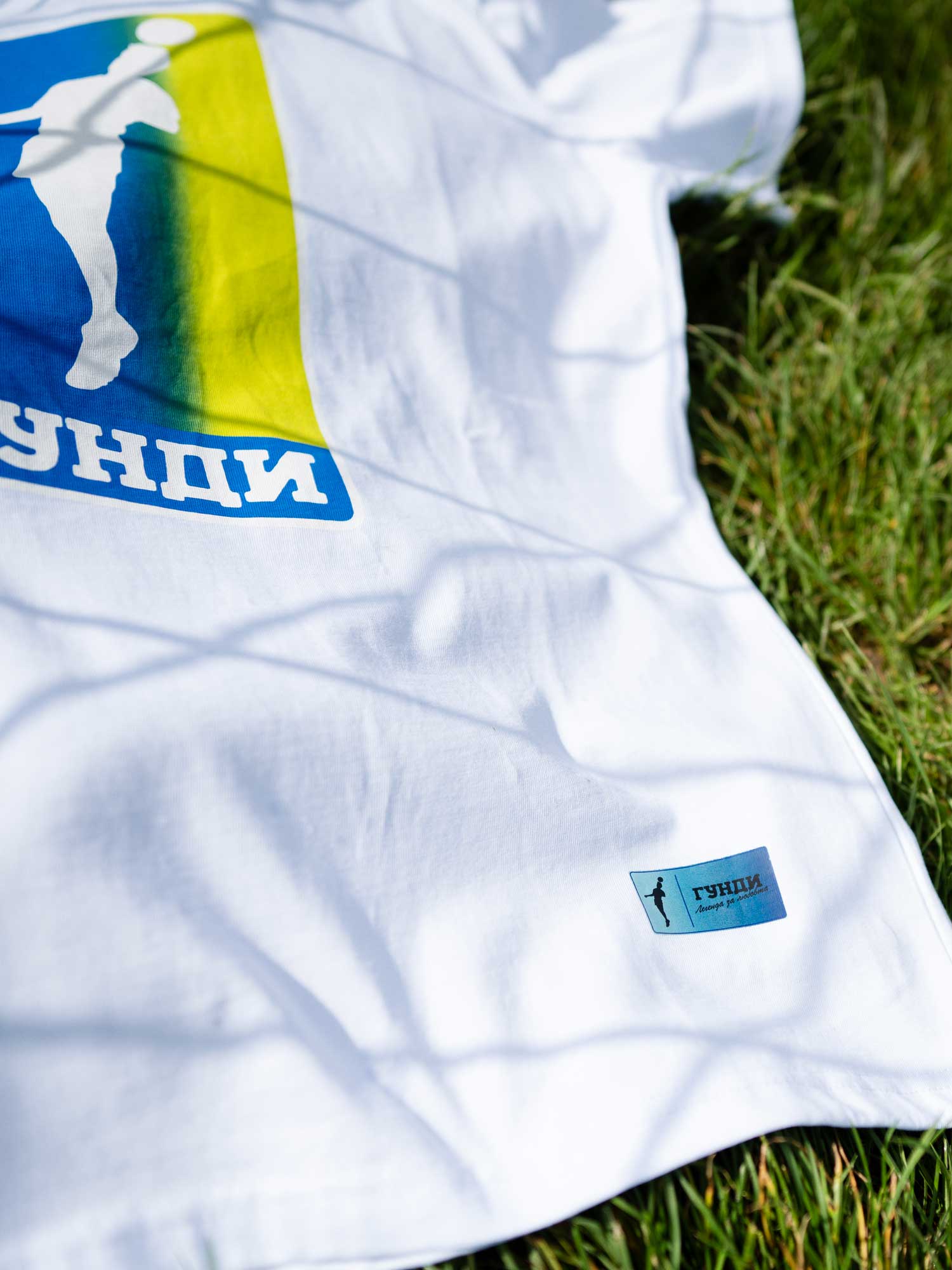 ГУНДИ Тениска ГУНДИ