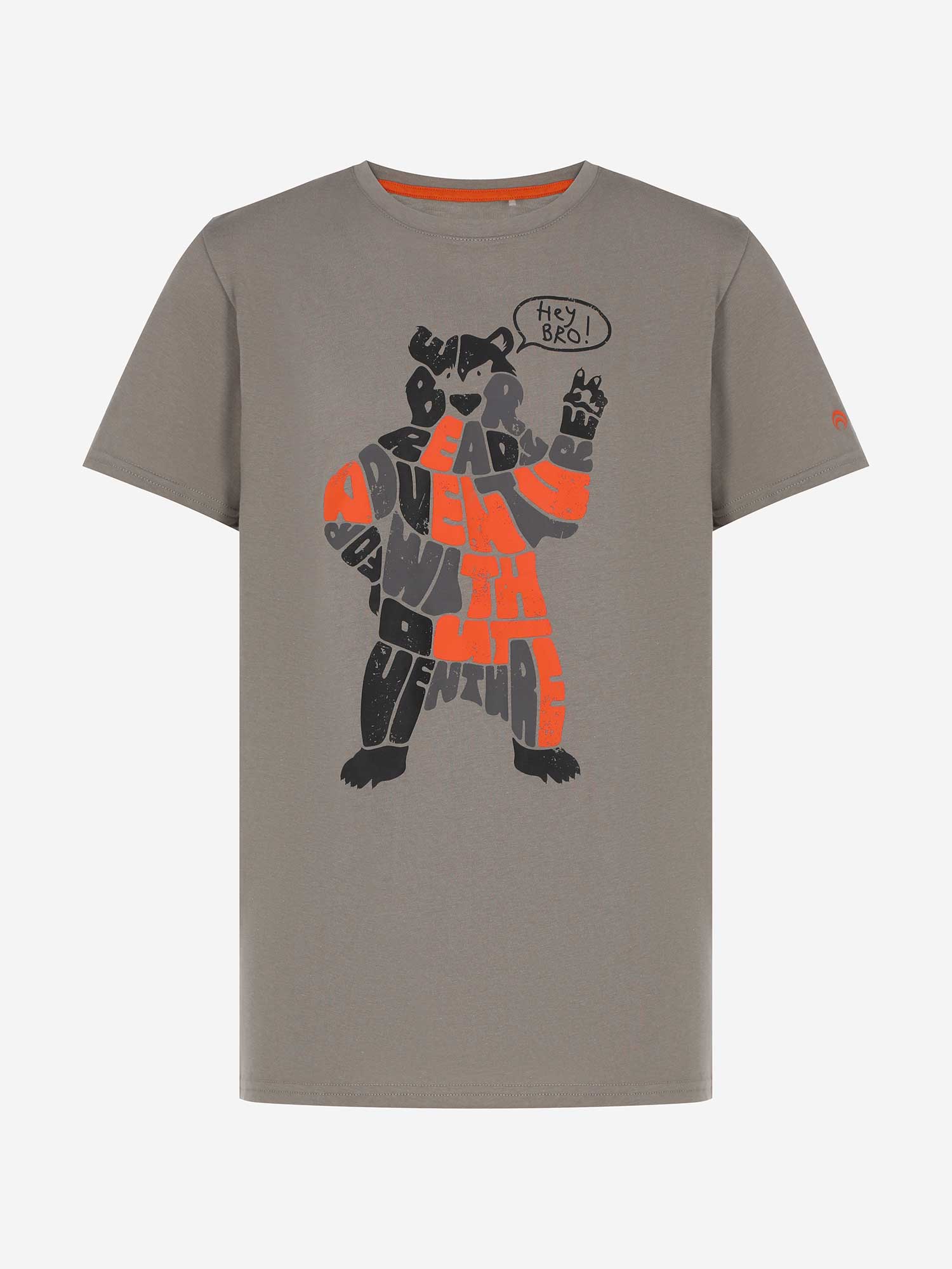 OUTVENTURE Тениска Active Boys Short Sleeve T-shirt