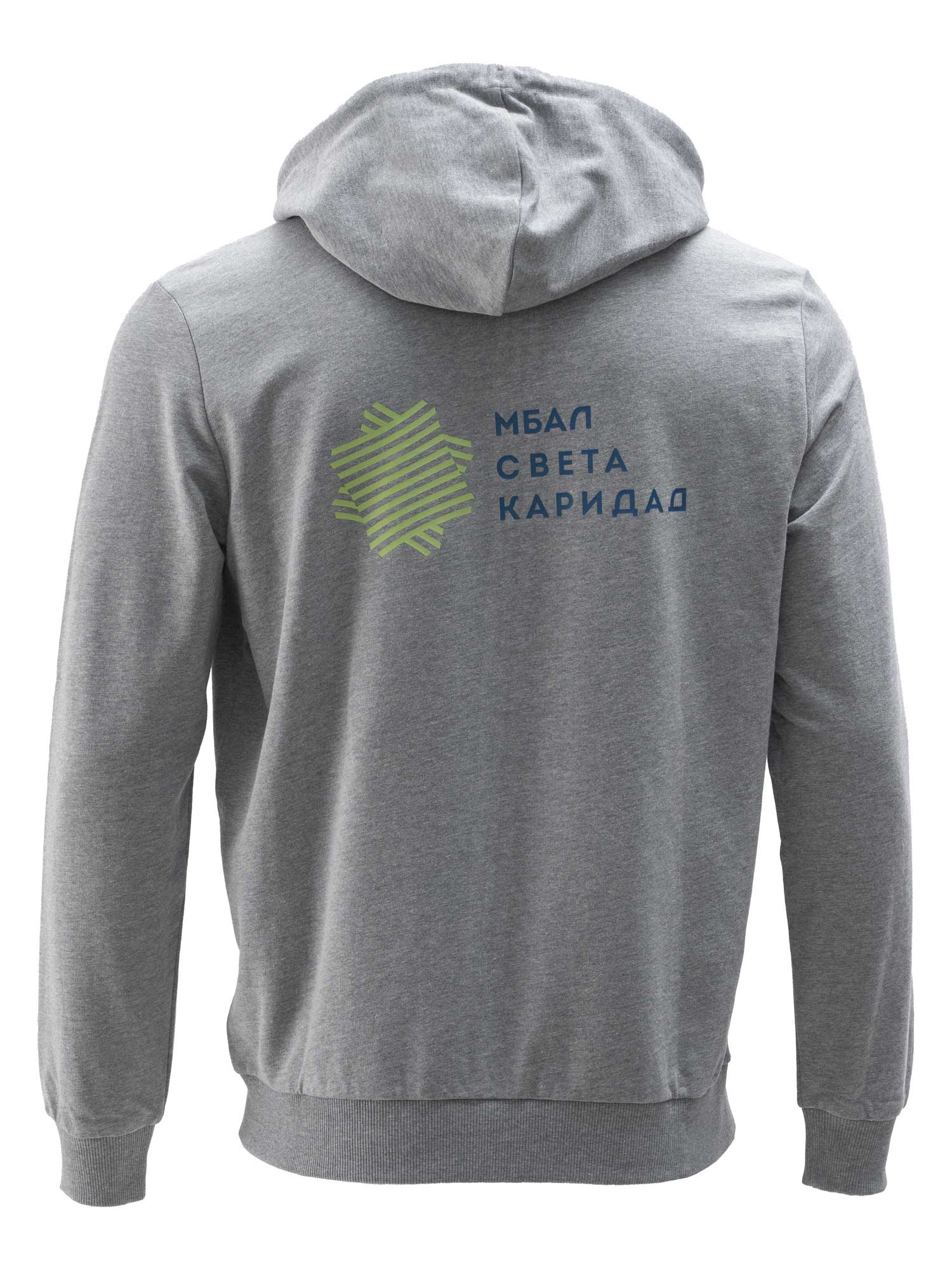 LOKOMOTIV PLOVDIV БК Локомотив Пловдив Casuals Hooded Jacket