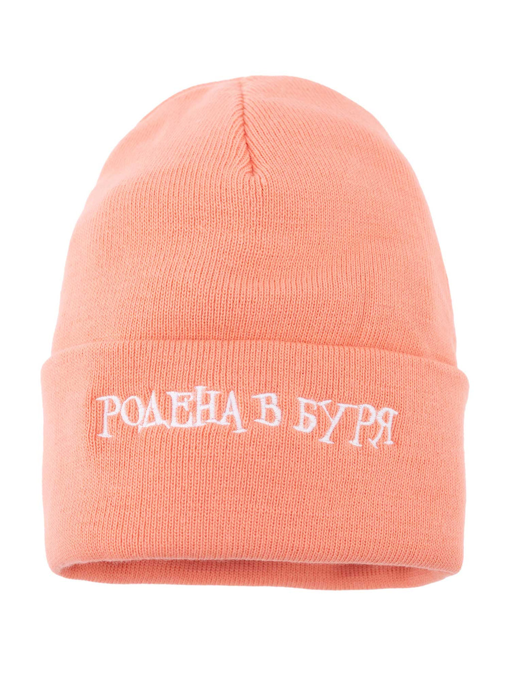 DISTRICT Зимна шапка