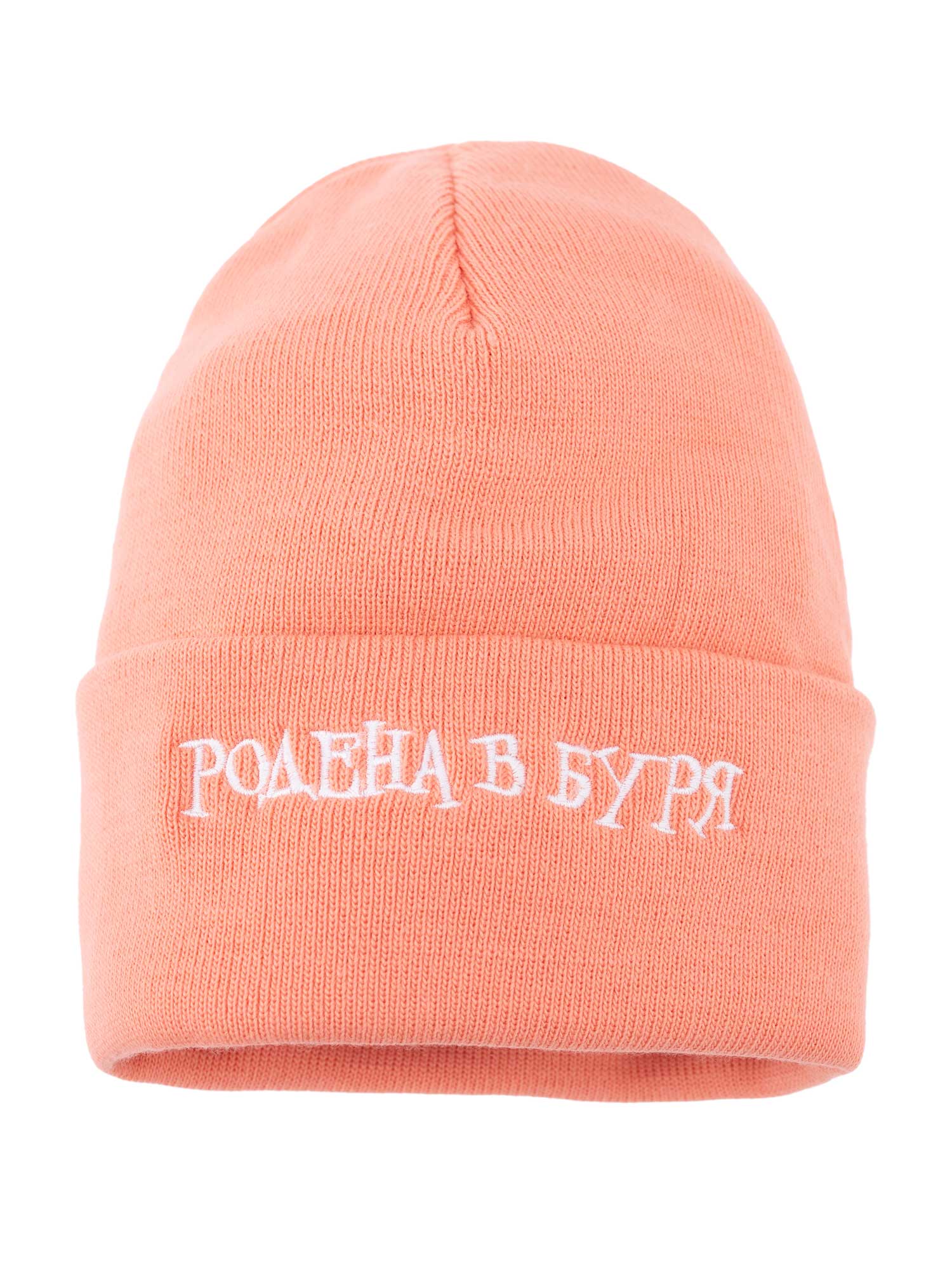 DISTRICT Зимна шапка